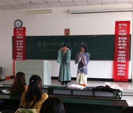 传承中华文化 开辟第二课堂---文秘132班举行“成人礼“活动
