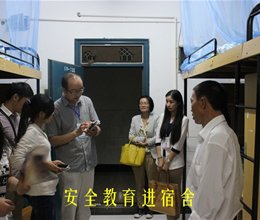 安全教育进宿舍，新生寝室大走访