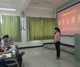 财务金融系第一届学生会干部组建成功