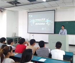 我院与顺丰速运芜湖分公司启动“顺丰班”学员遴选工作