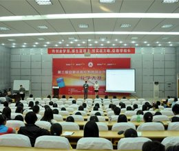 第三届安徽省高校教师就业创业指导课程教学大赛（半决赛）在我院拉开战幕