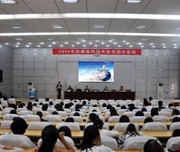 标准化知识进校园——安徽省纪念第45届世界标准日活动在我院顺利开展