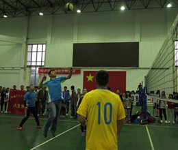 我系教职工代表队勇夺校排球比赛亚军