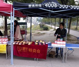 电商物流融合   校园体验推广——顺丰“嘿客”来我院宣传推广