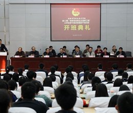 今朝夯实队伍   明日收获未来—学院第12届“青马工程”大学生骨干培训班暨团干培训班第一阶段培训纪实