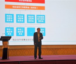 College President addressed the Practical Education Seminar for Higher Vocational Colleges of China