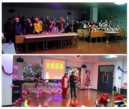 文秘141班举行庆圣诞、迎元旦联欢晚会