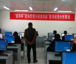 院工商系成功举办“卖场管理与销售”技能大赛决赛