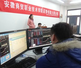 财务金融系成功举办证券投资技能大赛