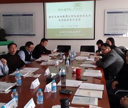 我院教师应邀参加连锁经营管理专业国家教学资源库建设座谈会