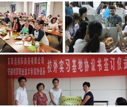 商务英语专业介绍