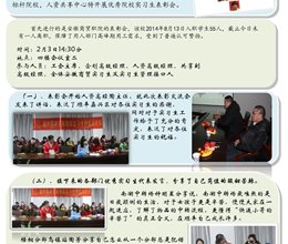 我系物流管理专业学生获实习企业表彰