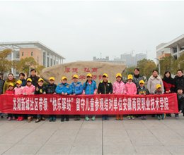 关爱他人   关爱自然——电信系党员进社区服务