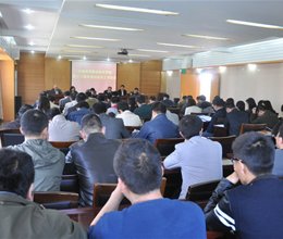学院召开第十三届运动会工作会议