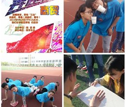 商贸学子共践核心价值观  献礼“五四”青年节——第十四届“春之声”校园文化艺术节展现青春正能量