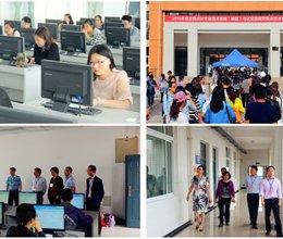 2015年度全国会计专业技术初级资格考试顺利在我院开考