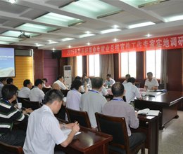 教育部高校毕业生就业总结宣传工作专家组到我院实地调研