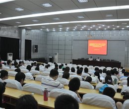 学院召开高校综合改革工作动员布置会