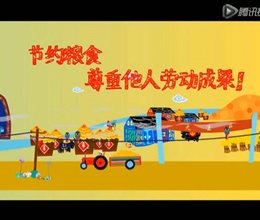 我院在全国2015年公共机构节能宣传作品征集活动中喜获佳绩