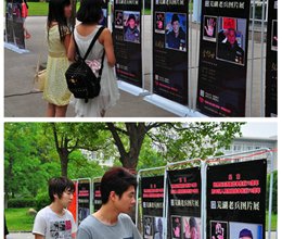 “铸民族魂，圆中国梦”——学院举办芜湖抗战老兵图片展