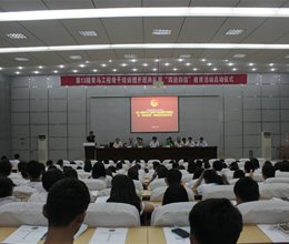 学院举行第13期青马工程骨干培训班开班典礼暨“四进四信”教育活动启动仪式