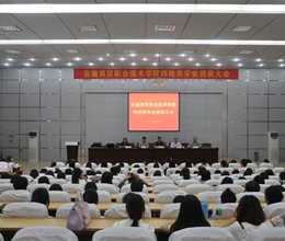 学院召开2015年纬纶奖学金颁奖大会