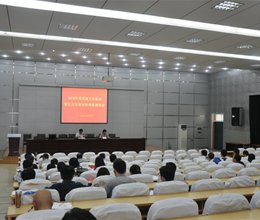 学院召开2015年度党建工作会议暨党员发展材料填报培训会