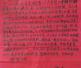 献血献爱心  血浓情更浓——记我院经贸系报关与国际货运131班学生江亚男