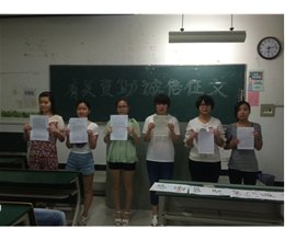 工商管理系举办资助诚信征文活动
