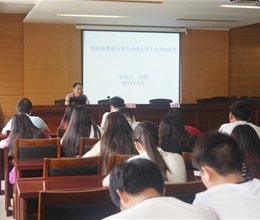 我院党员继续教育培训班开展专题讲座