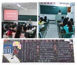 电信系开展资助诚信教育主题月活动
