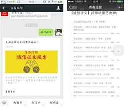 院经贸系扎实开展“诚信教育主题月”活动