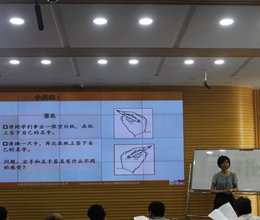 学院成功举办2015年就业创业指导课程教学大赛