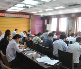 学院召开地方技能型高水平大学申报工作专题会议