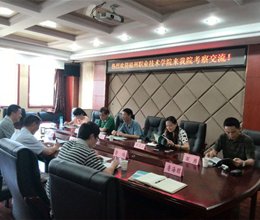 福州职业技术学院一行来我院考察交流就业创业工作
