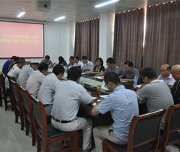学院召开新学期教学部门工作会议