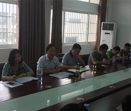 工商管理系召开新学期工作会议