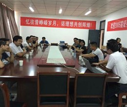 财务金融系2005届毕业生10周年返校共叙师生同窗情