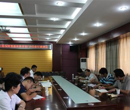学院召开后勤保障暨继续教育部门9月份行政例会