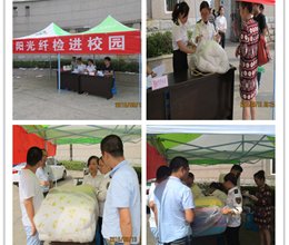金风送爽  商贸有你——院学生助理工作总队志愿者迎新展风采