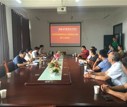 养君子之风   成经济之才——会计系举行2015级新生家长座谈会