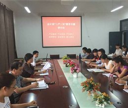 会计系举行“三严三实”专题二学习研讨会
