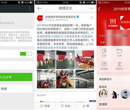 经历风雨见彩虹  贸易学堂铸人生——记经贸系2015级迎新入学教育工作