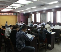 学院召开国家奖学金评审会议