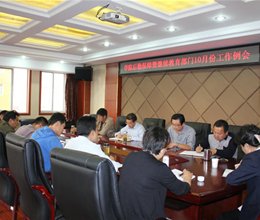 学院召开后勤保障暨继续教育部门10月份行政例会