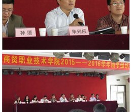 “承前启后，继往开来”——学院2015-2016学年团学组织换届大会圆满举行