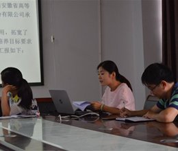财务金融系教师2015年暑期外出培训学习汇报精彩纷呈