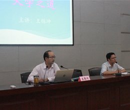 畅谈大学之道 助力梦想起航——人文外语系开展专题讲座