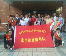 重阳佳节  敬老爱老——院电信系开展科技文化进社区活动