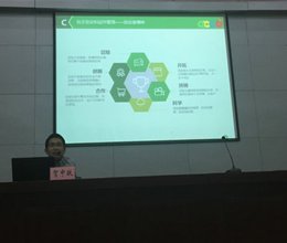 电子信息工程系举办就业创业交流会